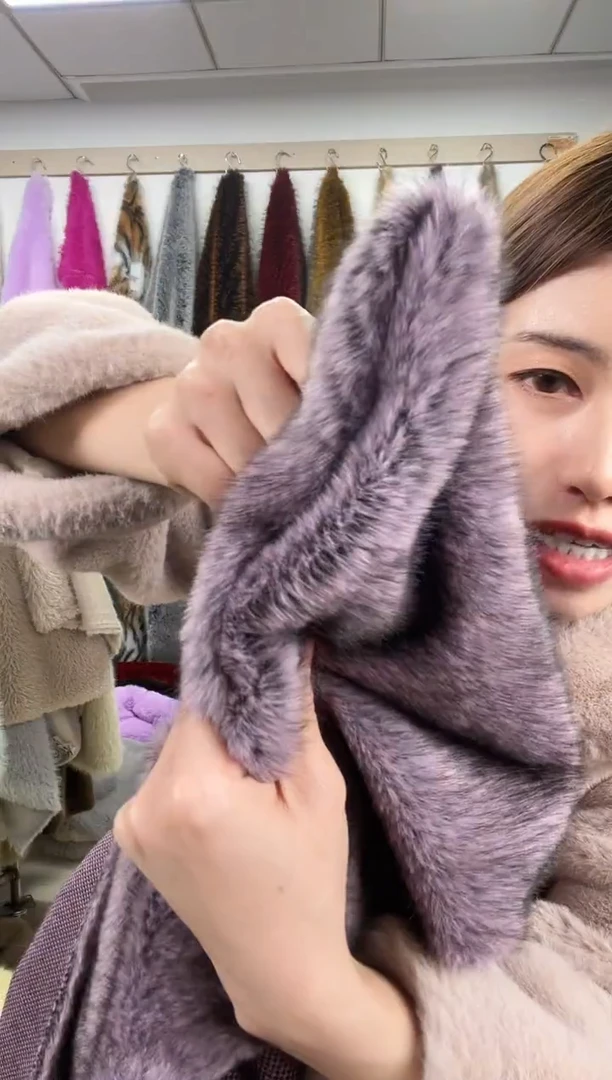 狐狸毛A150，尺寸1.8*2