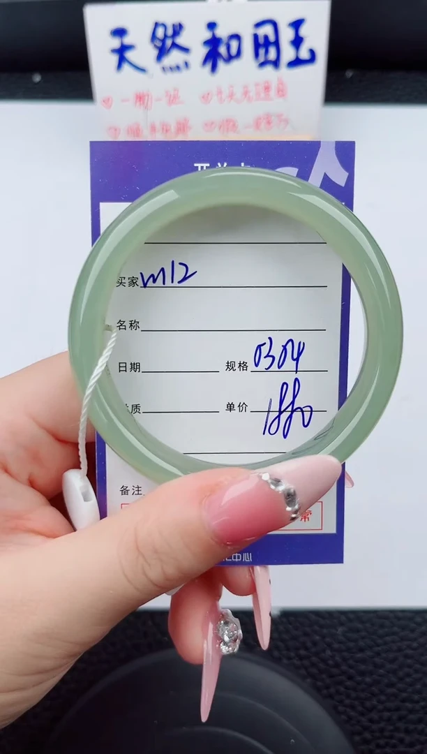 和田玉手镯未镶嵌112岚钻微色差T5