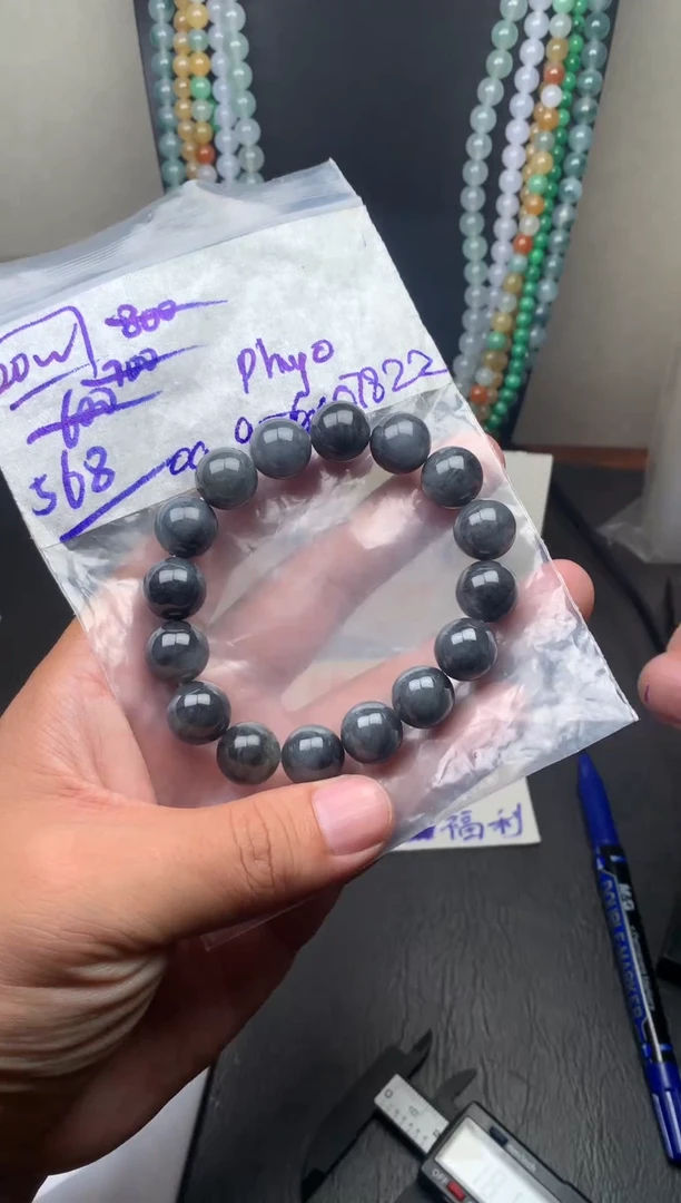 未镶嵌定制翡翠2卡13.3