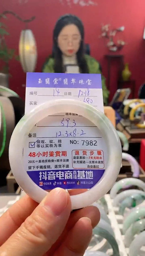 未镶嵌手镯翡翠翡翠14