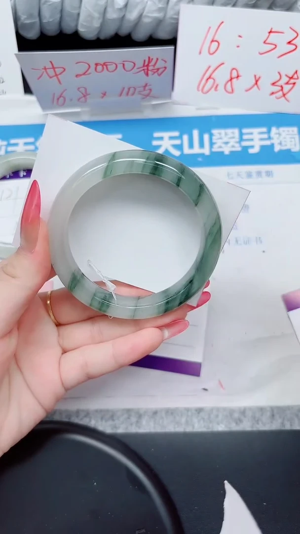 石英质玉手镯未镶嵌122-58