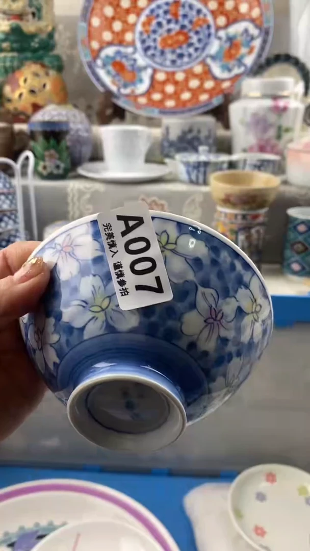 【闪购商品】007