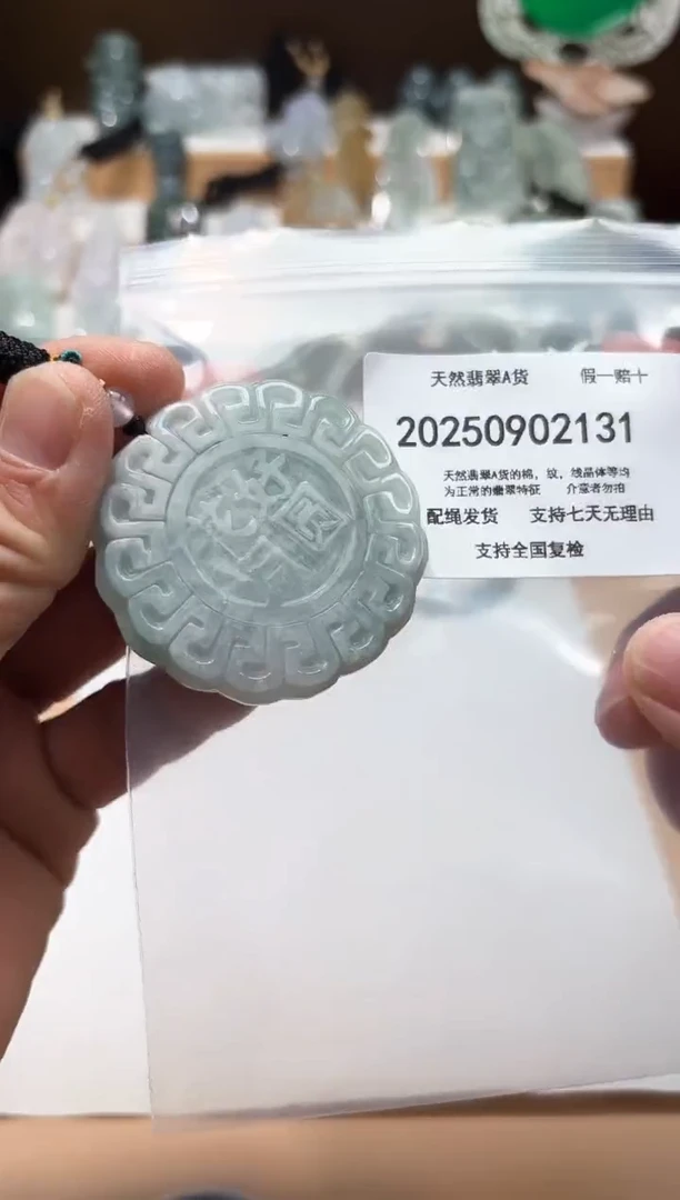颈饰未镶嵌翡翠闪购商品8号店200250090015