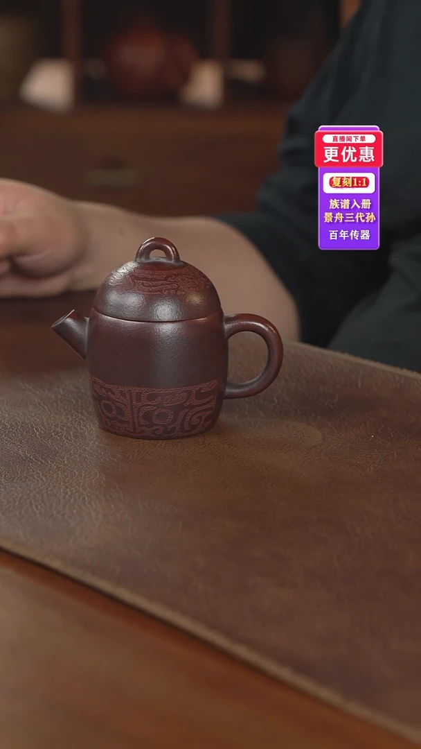 茶壶紫砂紫砂壶紫砂壶