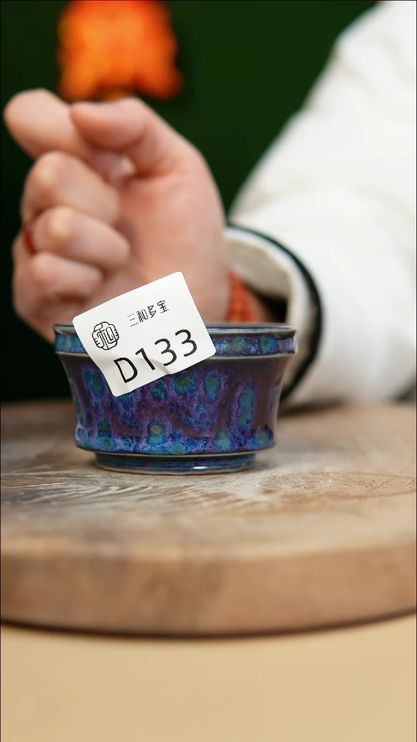 【闪购商品】【郑在说瓷】﹣郑郑--D133
