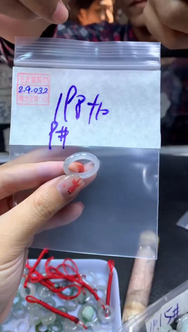 【闪购商品】定制翡翠未镶嵌翡翠208元9#毛货需精细抛光032