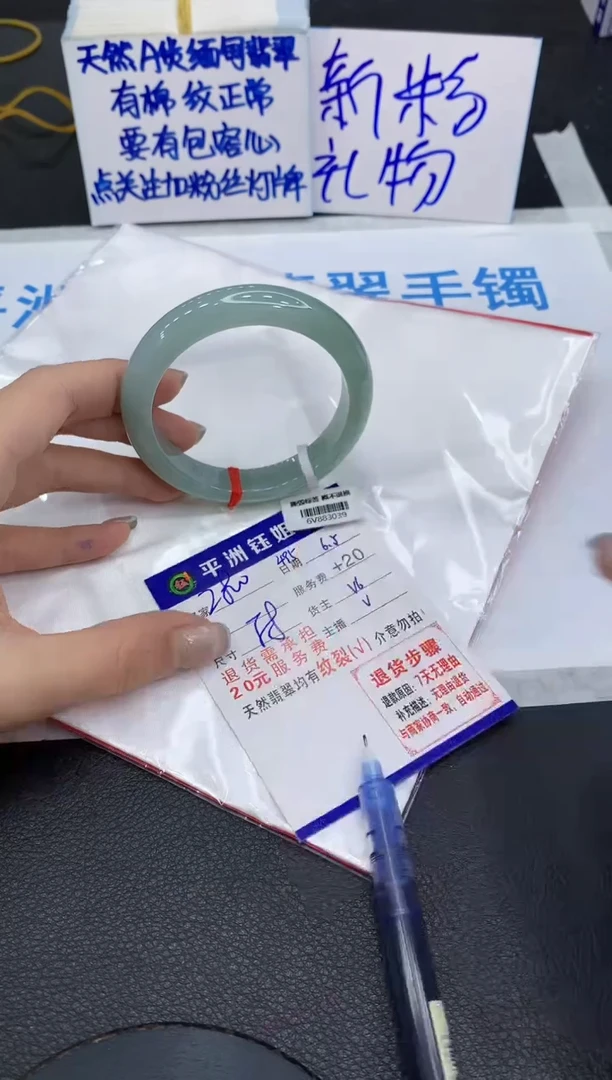 翡翠手镯未镶嵌1111111111111