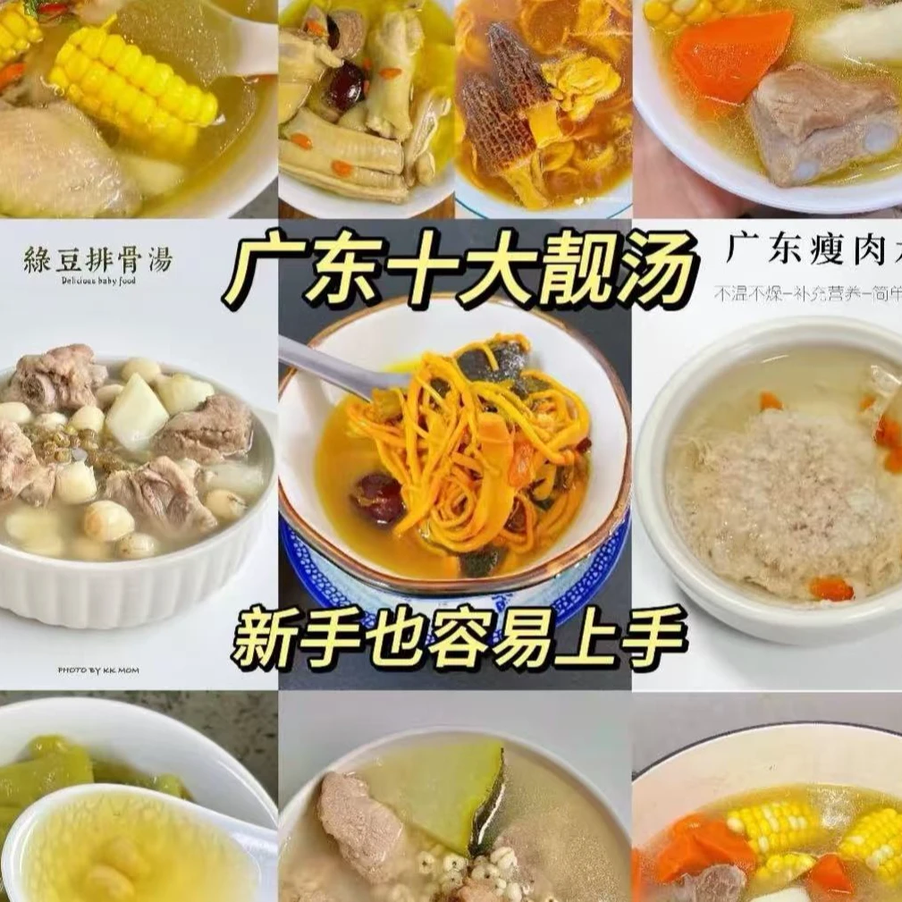 山药豆产地直发温县脚板薯正宗竹薯懒人煲汤汤料五指毛桃牛大力