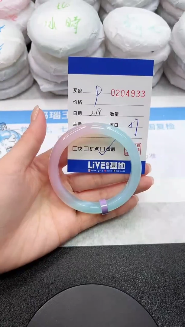 【闪购商品】玛瑙/玉髓手镯未镶嵌4933·
