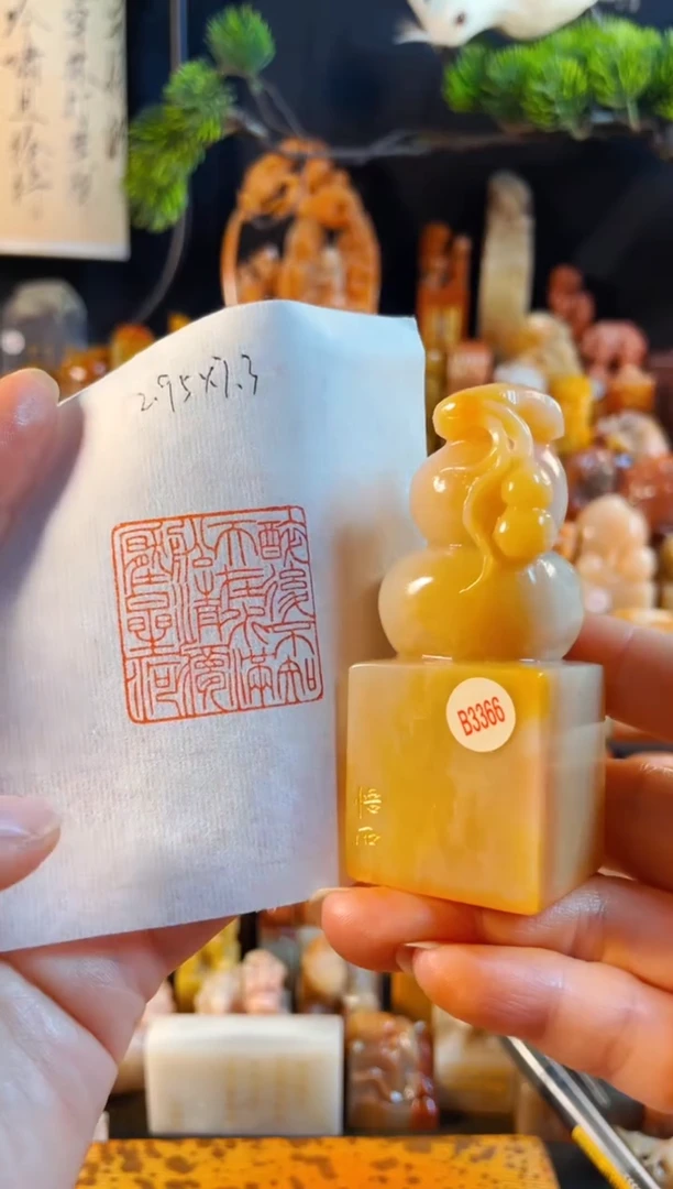 老挝石印石手工篆刻《醉后不知天在水满船清梦压星河》