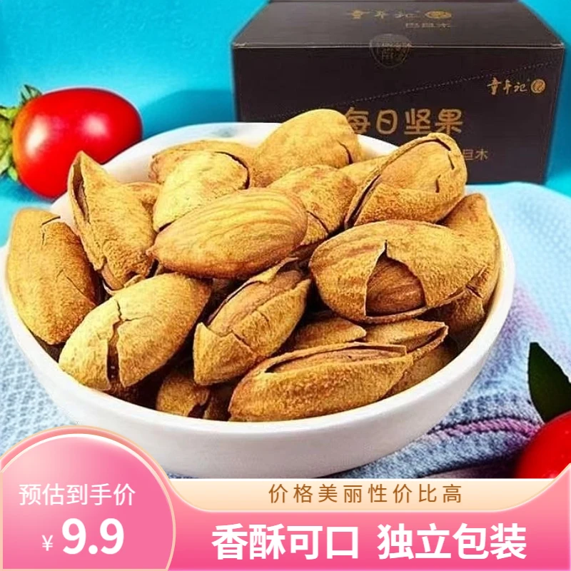 童年记巴旦木奶香味手剥薄皮扁桃仁新货大颗杏仁坚果零食独立小包