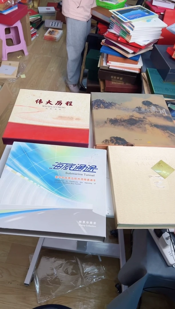 邮票合集合集合集合集
