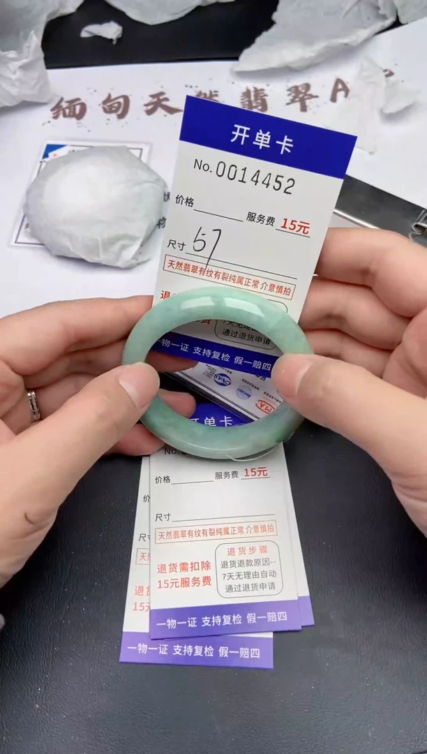 【闪购商品】翡翠手镯未镶嵌4452缅甸天然A货翡翠手镯