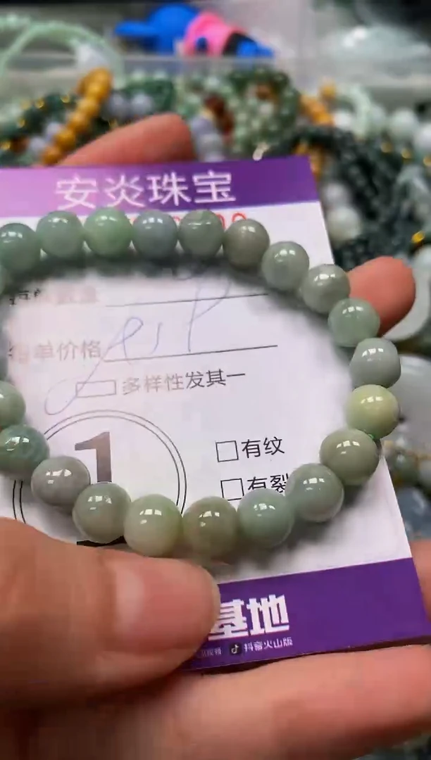 颈饰未镶嵌翡翠闪购0002290多样性发其一