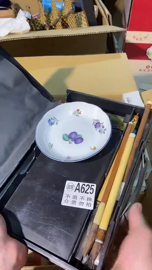 625中古美术艺术品