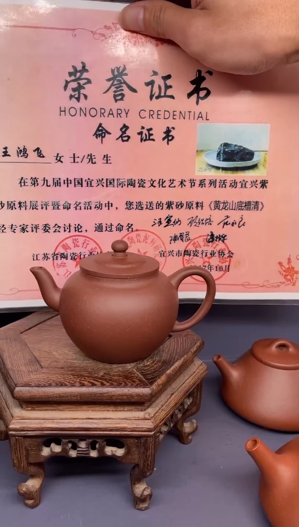 【闪购商品】紫砂茶壶底槽清  宫灯