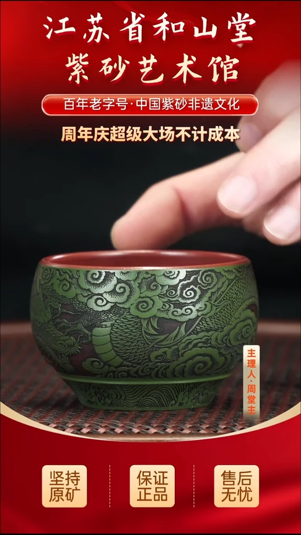 茶壶紫砂19.9019.90