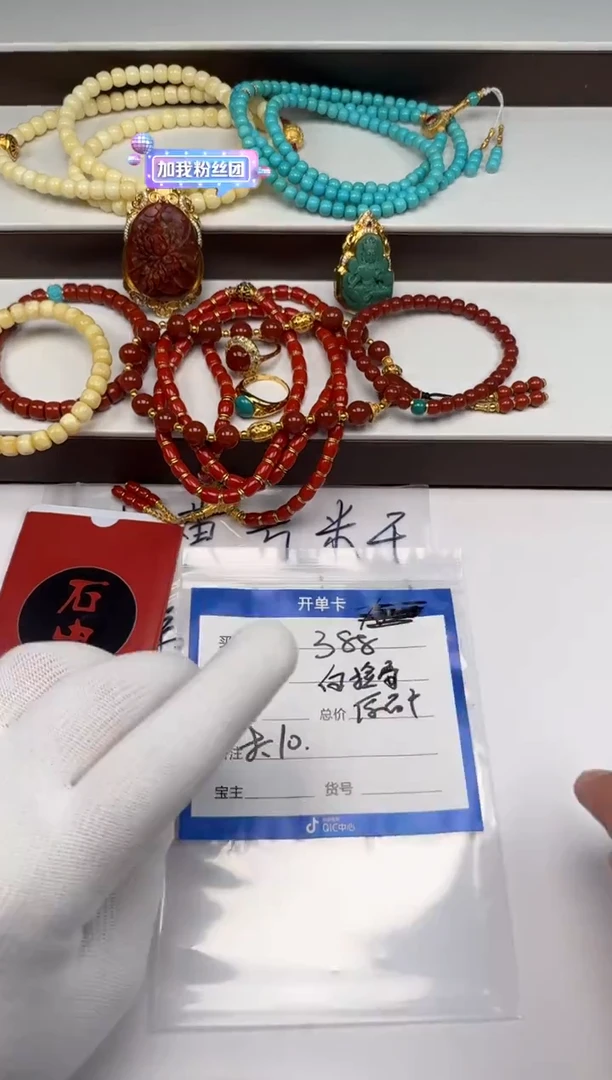 未镶嵌绿松石配饰配饰麻*～配饰配饰