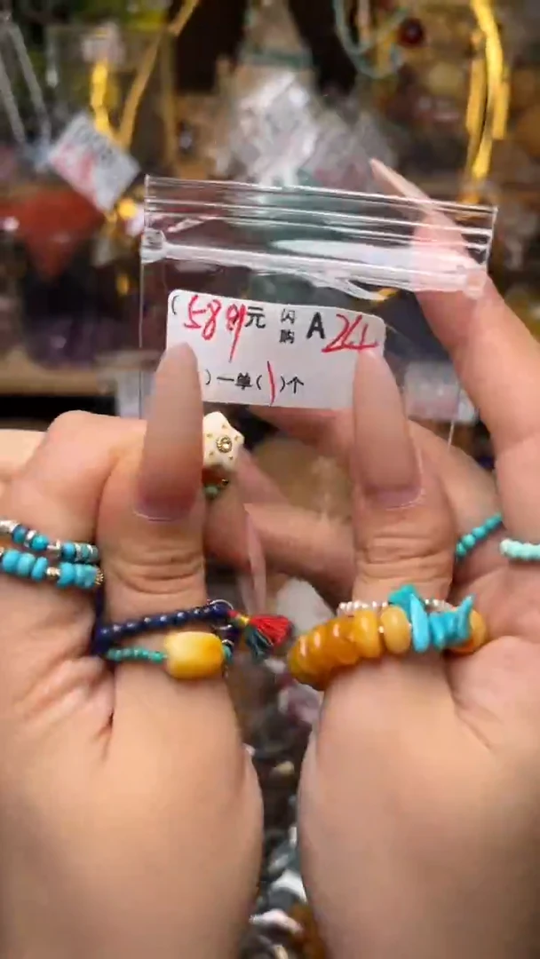 未镶嵌琥珀珠宝奇石A24