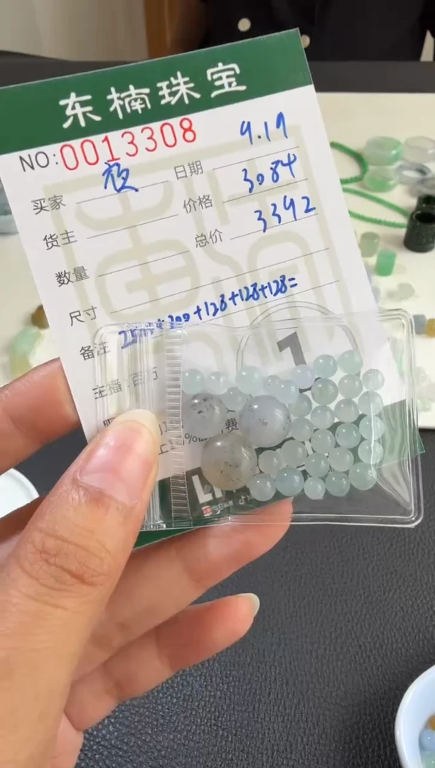 未镶嵌定制翡翠夜**蝠打包3084+308