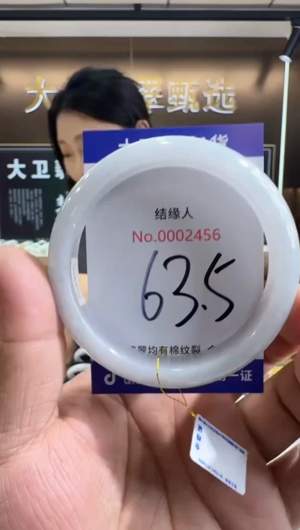 未镶嵌手镯翡翠天然缅甸a货翡翠