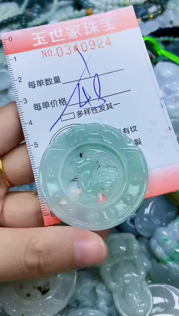 颈饰未镶嵌翡翠闪购0340924多样性发其一