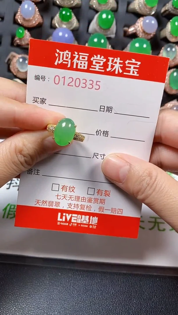 银S925镶嵌戒指翡翠0335