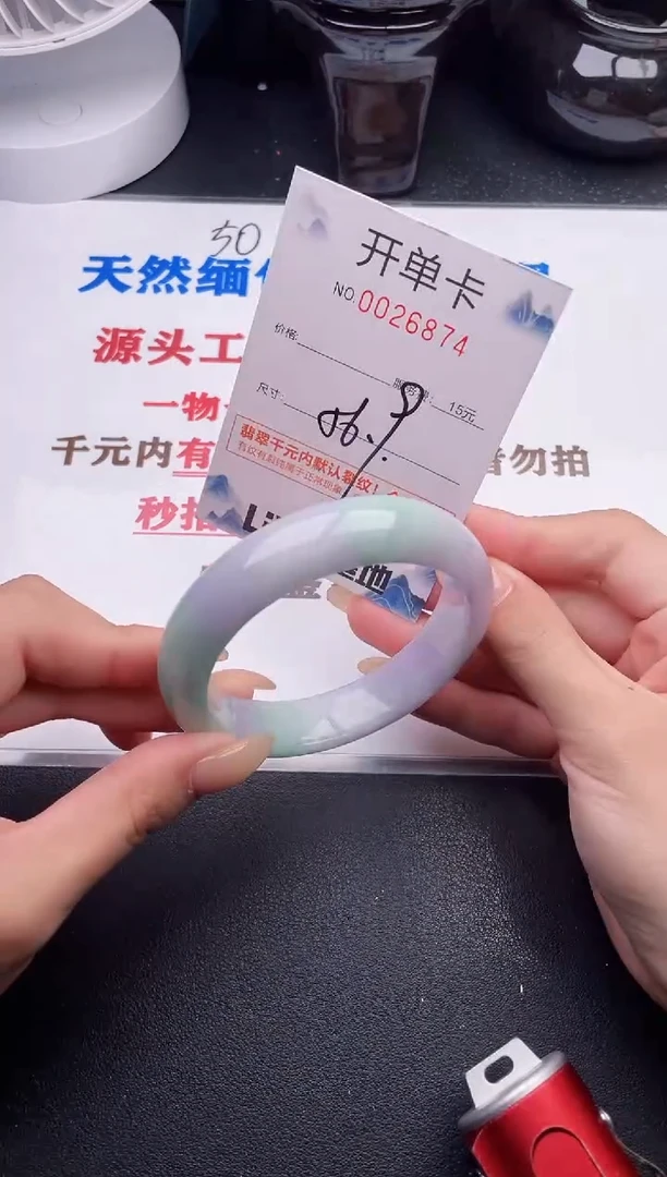 未镶嵌手镯翡翠74
