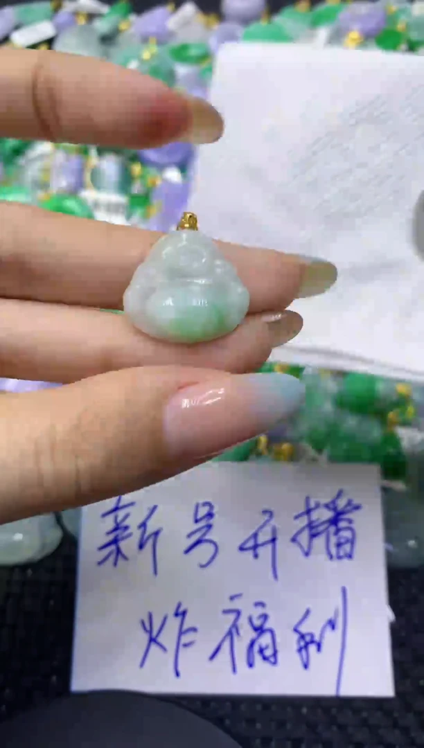 颈饰未镶嵌翡翠天然缅甸翡翠A货