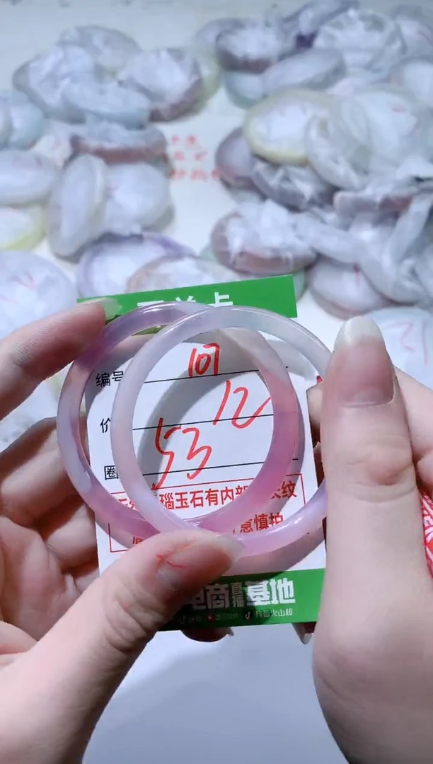 【闪购商品】玛瑙/玉髓手镯未镶嵌107