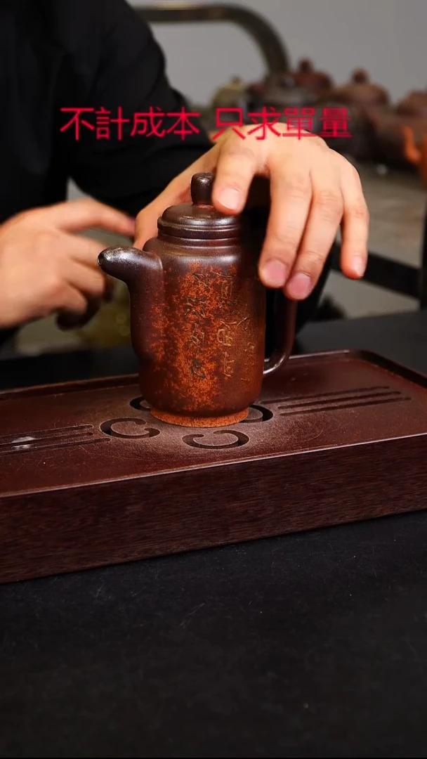 茶壶紫砂宜興紫砂柴燒微瑕