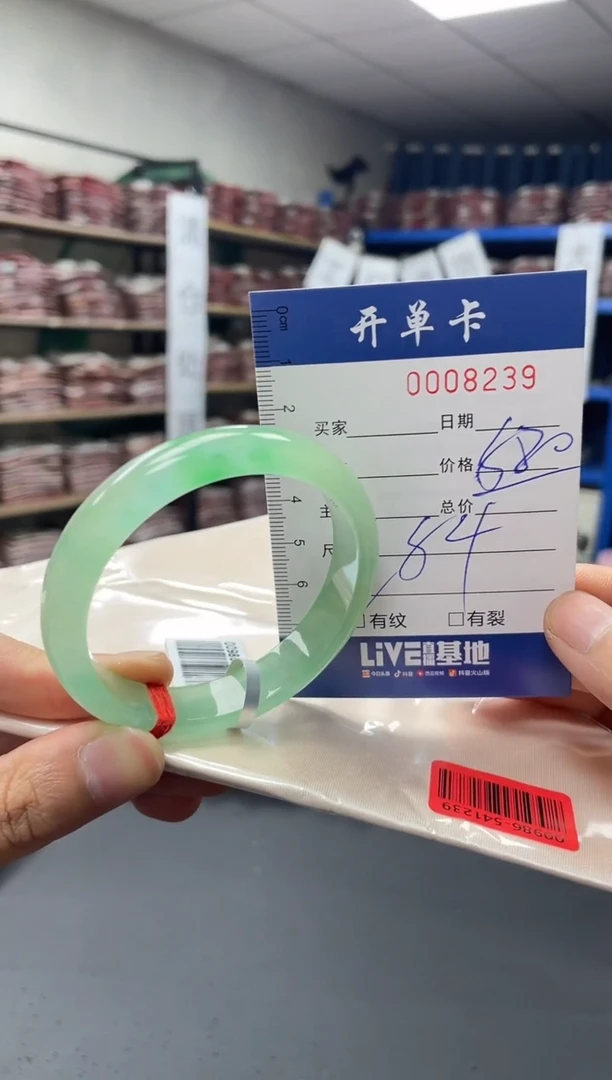 8239闪电购拍哪只发哪只