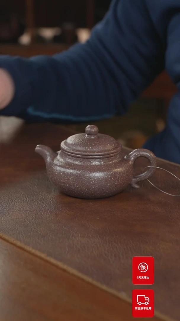 【闪购商品】紫砂茶壶紫砂壶紫砂壶