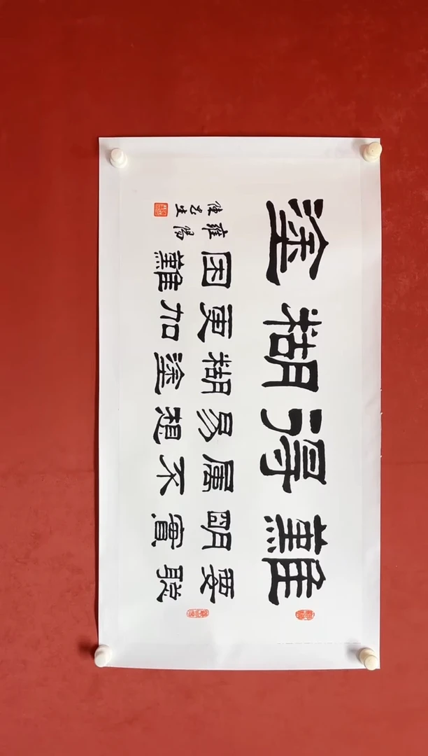 书法陈老师   画芯68*/45