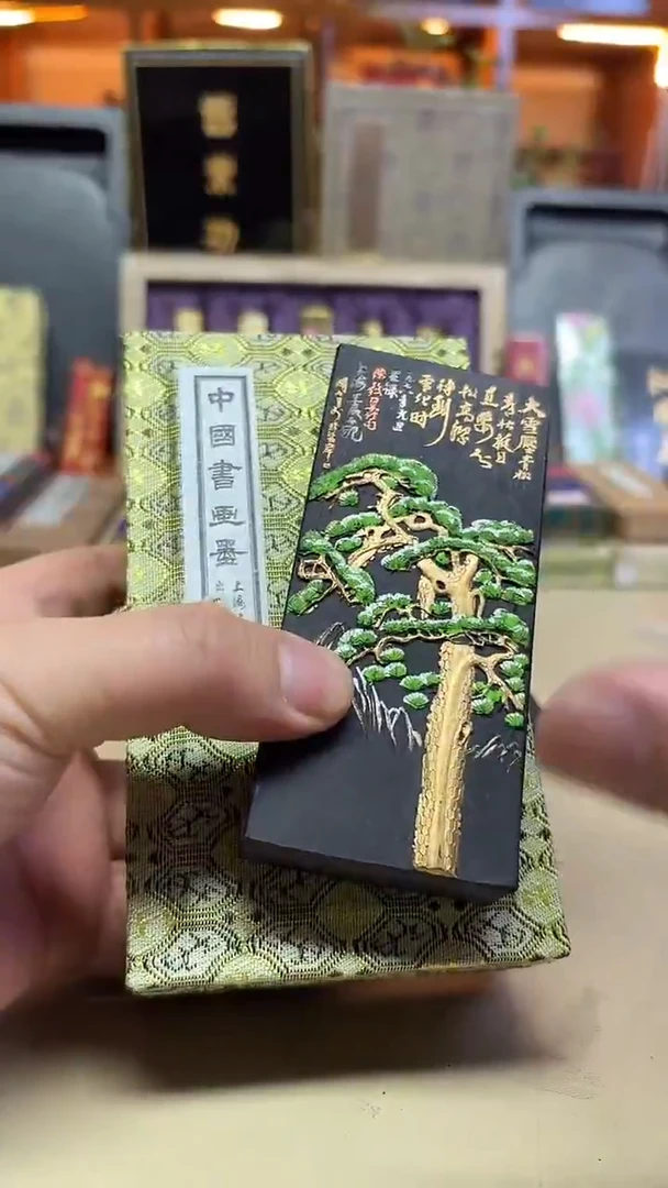 上墨80年代大雪压青松4两 老描金