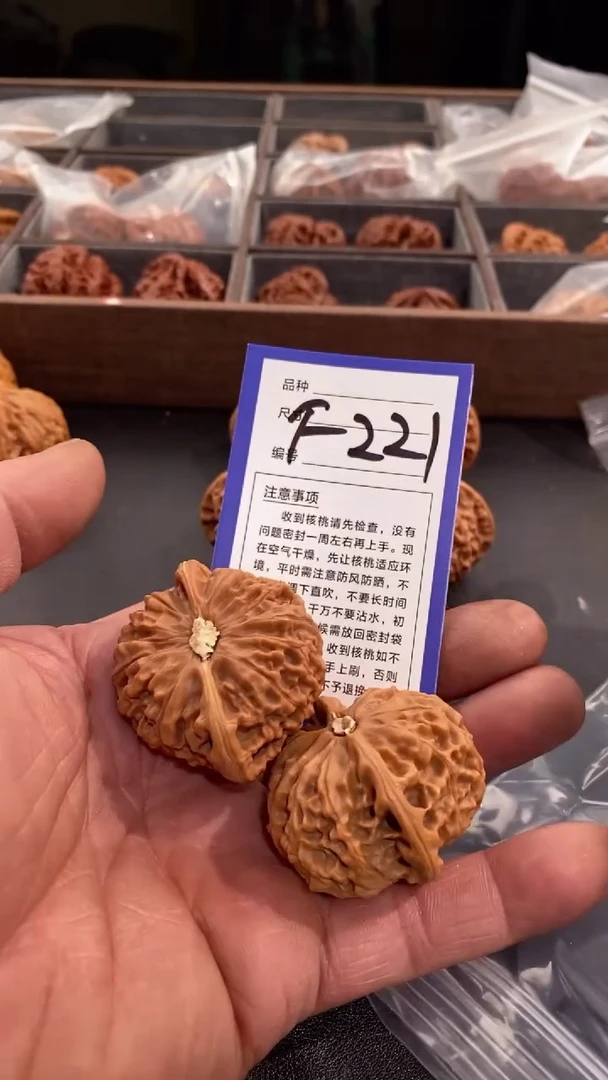 【闪购商品】文玩核桃吊坠45宫灯