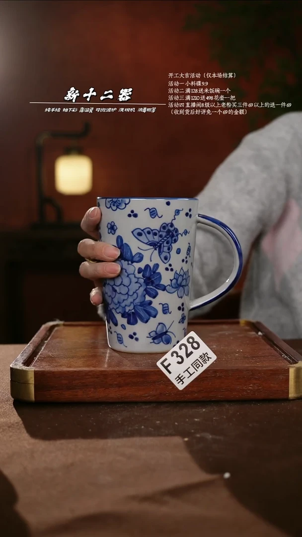 F328新十二器瓷器