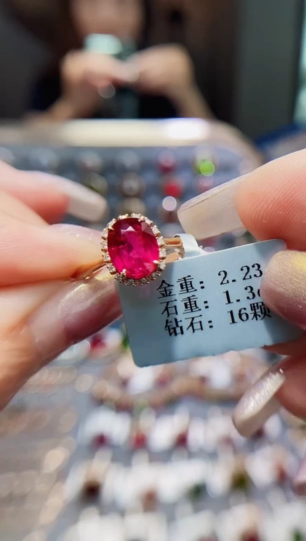 碧玺戒指18K金镶嵌1.3..