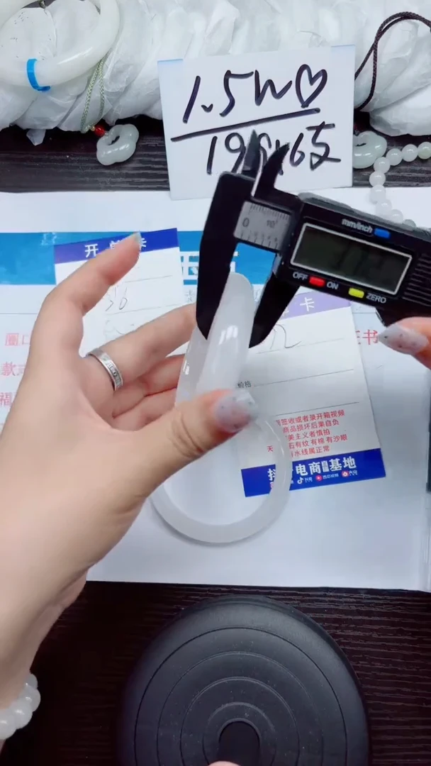 石英质玉手镯未镶嵌A272-56.57