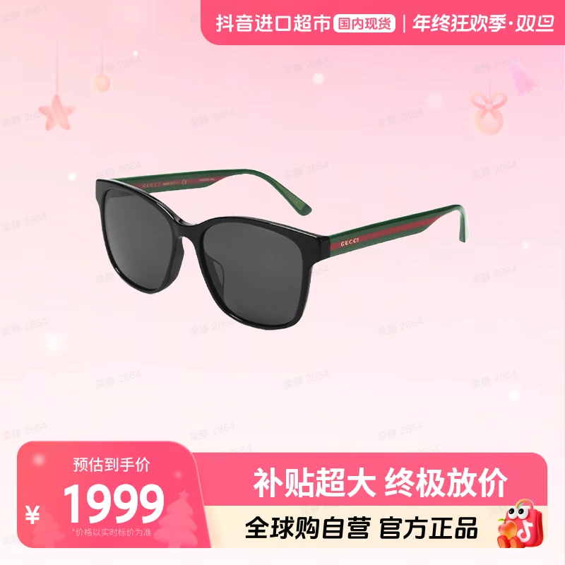 【国内现货】GUCCI古驰正品 墨镜GG0417SK方框太阳眼镜小鬼同款【hy】