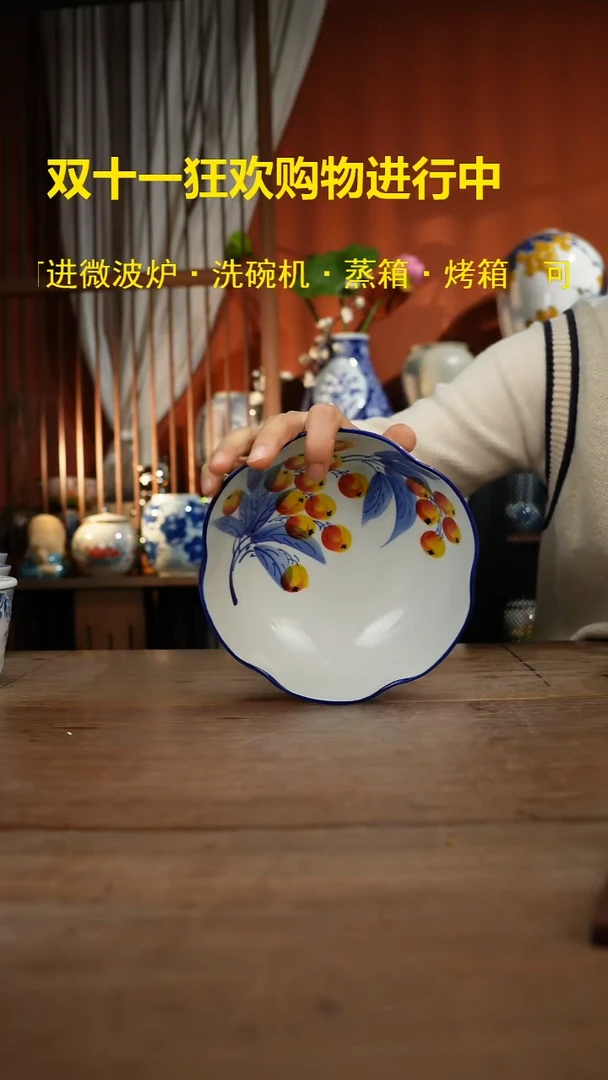 现代高温釉下彩手绘陶瓷餐具