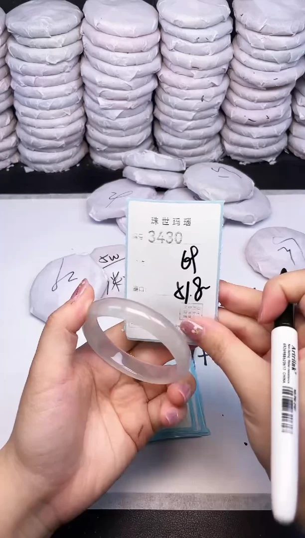 手镯玛瑙/玉髓未镶嵌3430