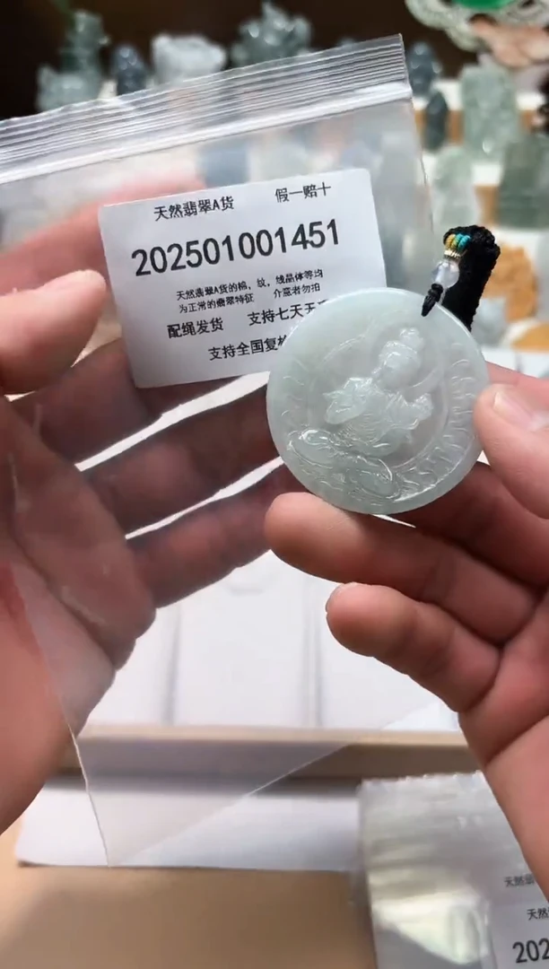 颈饰未镶嵌翡翠闪购商品8号店2002500110012