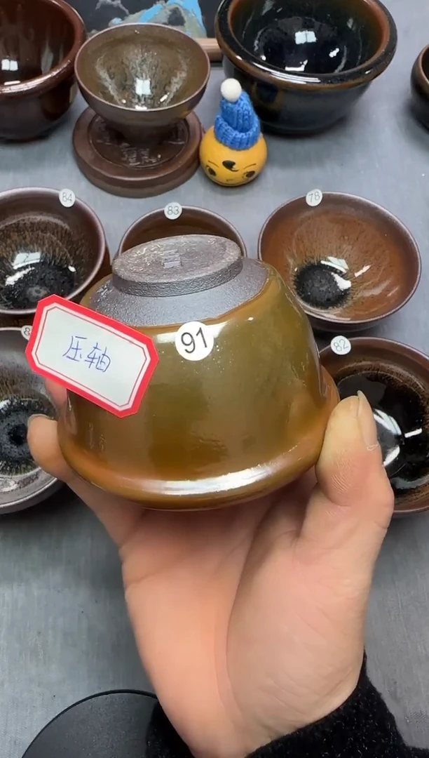茶盏印春堂柴烧建盏