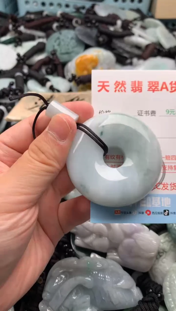 翡翠未镶嵌吊坠(不含链)1