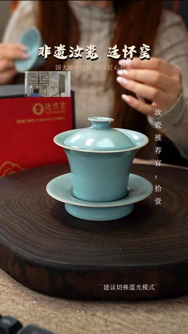 李照卫省大师纯手工亲工款仿古釉大马蹄盖碗支钉烧