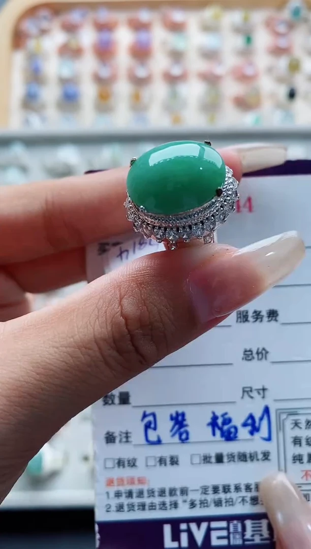 未镶嵌戒指翡翠 天然缅甸翡翠A货444 5-4