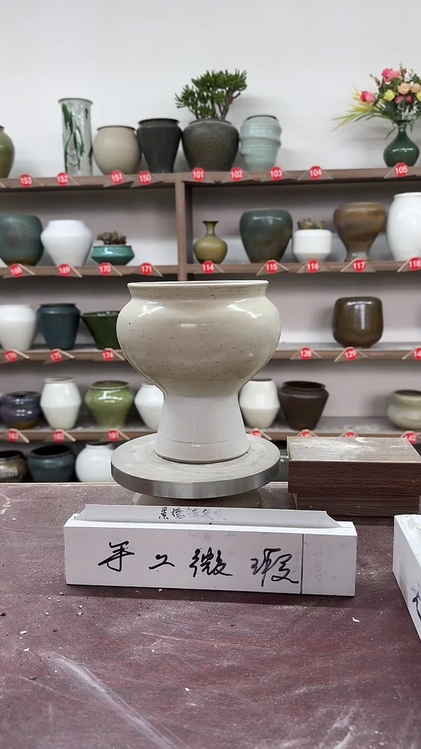 【闪购商品】陶瓷3-高18口12瑕