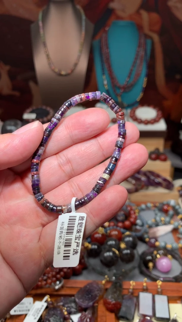 苏纪石（舒俱来）未镶嵌手串多样性