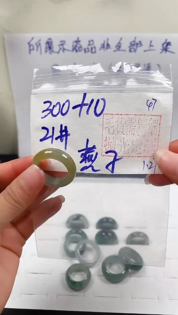 【闪购商品】定制翡翠未镶嵌戒圈300元21#毛货需精细抛光